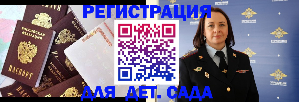 поиск жилья для прописки в Карачаево-Черкесии