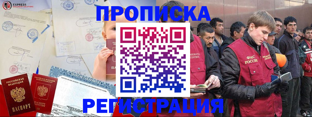 сопровождение миграционного учета в Карачаево-Черкесии