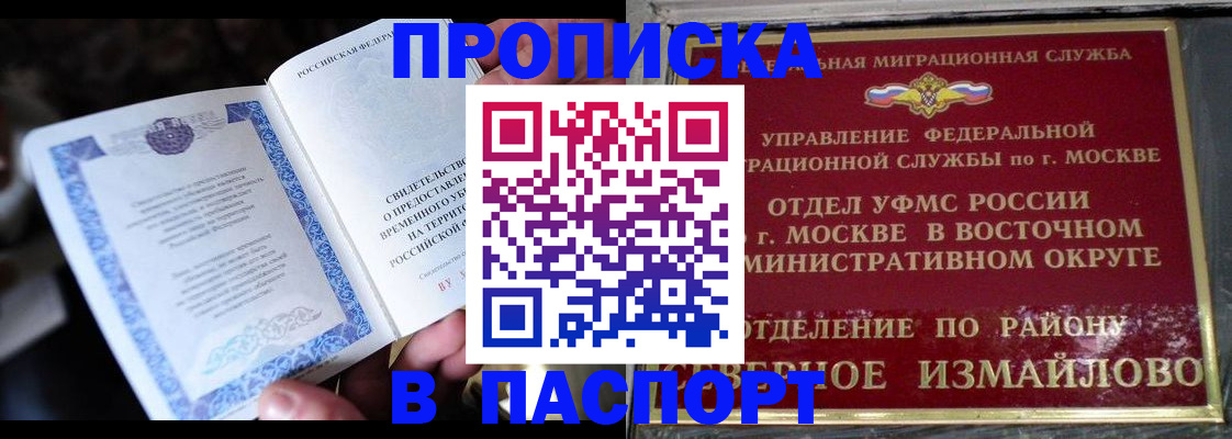 помощь с регистрацией через МФЦ в Карачаево-Черкесии